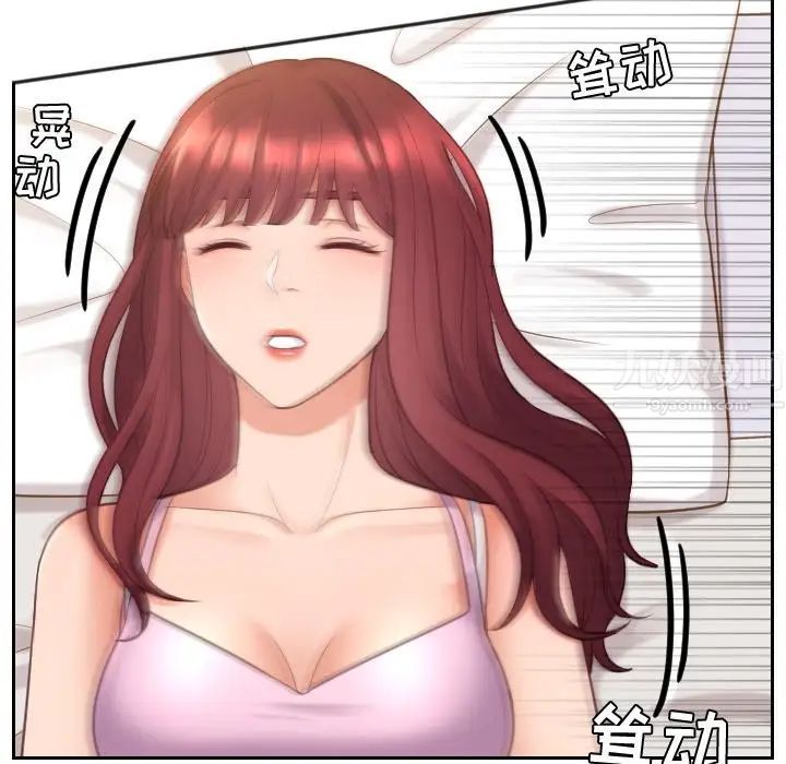 她的怪癖第7话