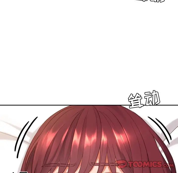 她的怪癖第7话