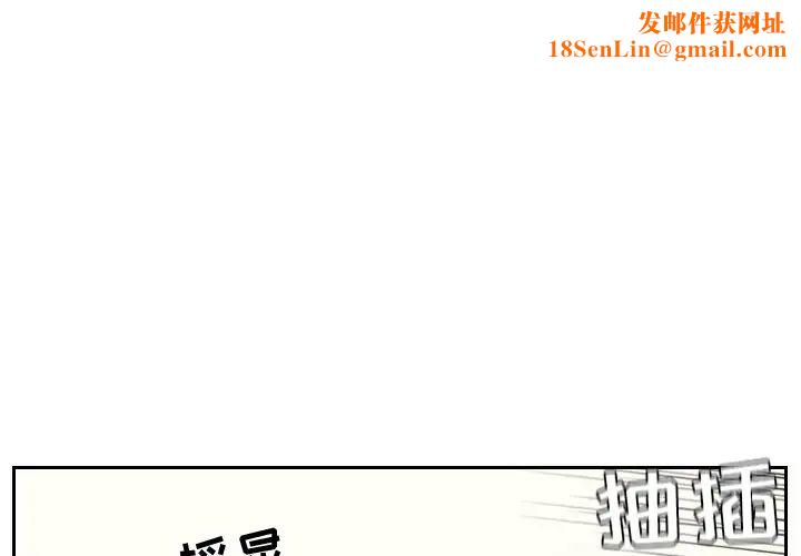 她的怪癖第8话