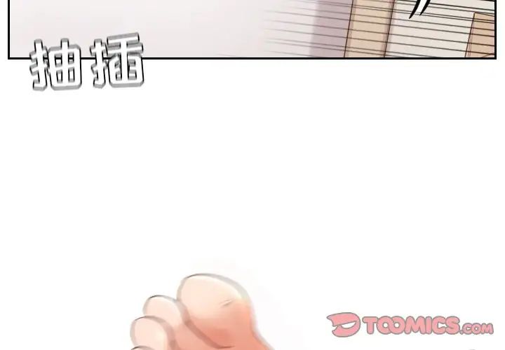 她的怪癖第8话