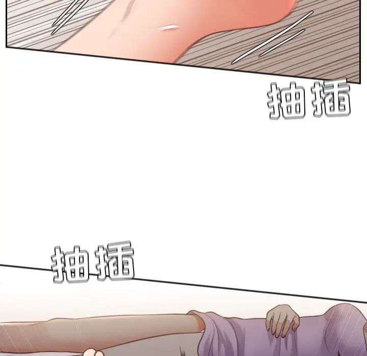 她的怪癖第8话