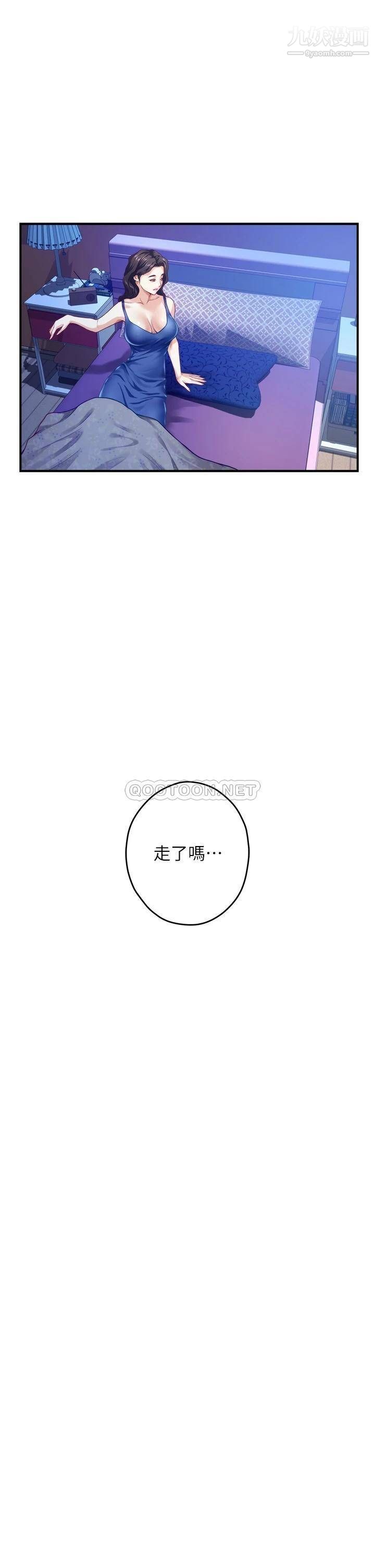 姊姊的房间第28话-背着朋友在姊姊房间打炮♡