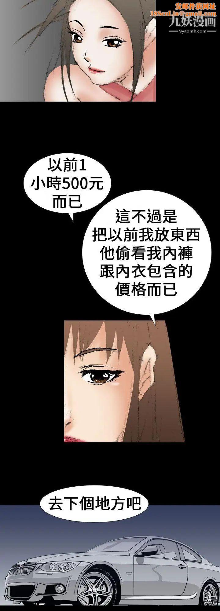 魔鬼最终话