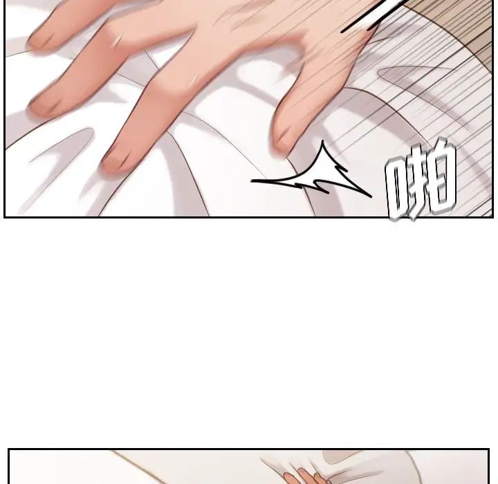 她的怪癖第8话