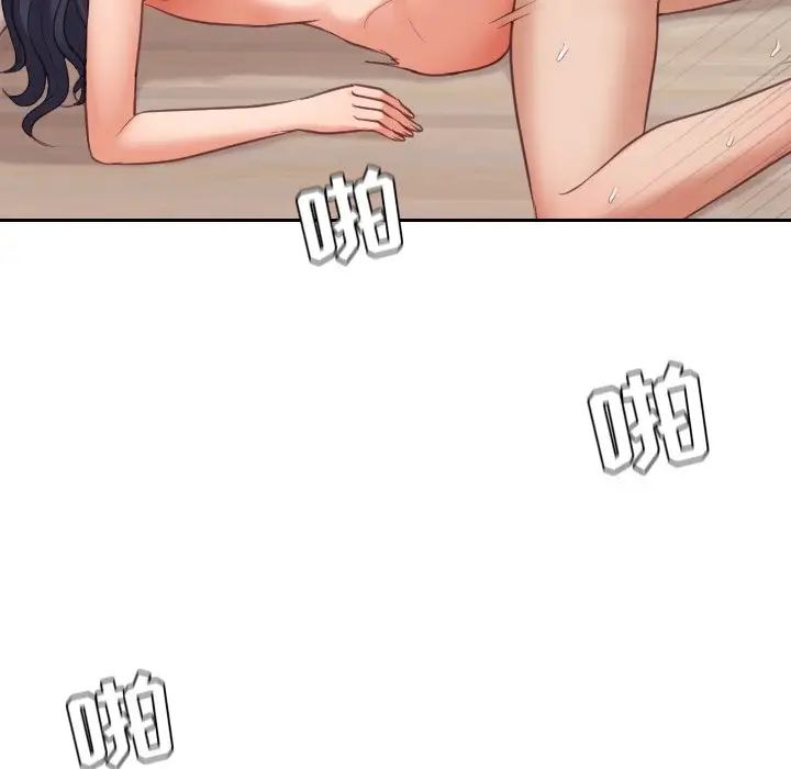 她的怪癖第8话