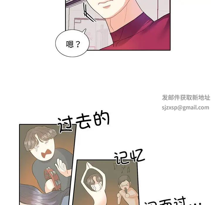 这难道是命中注定第3話