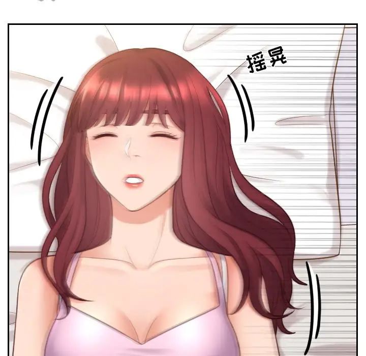 她的怪癖第8话