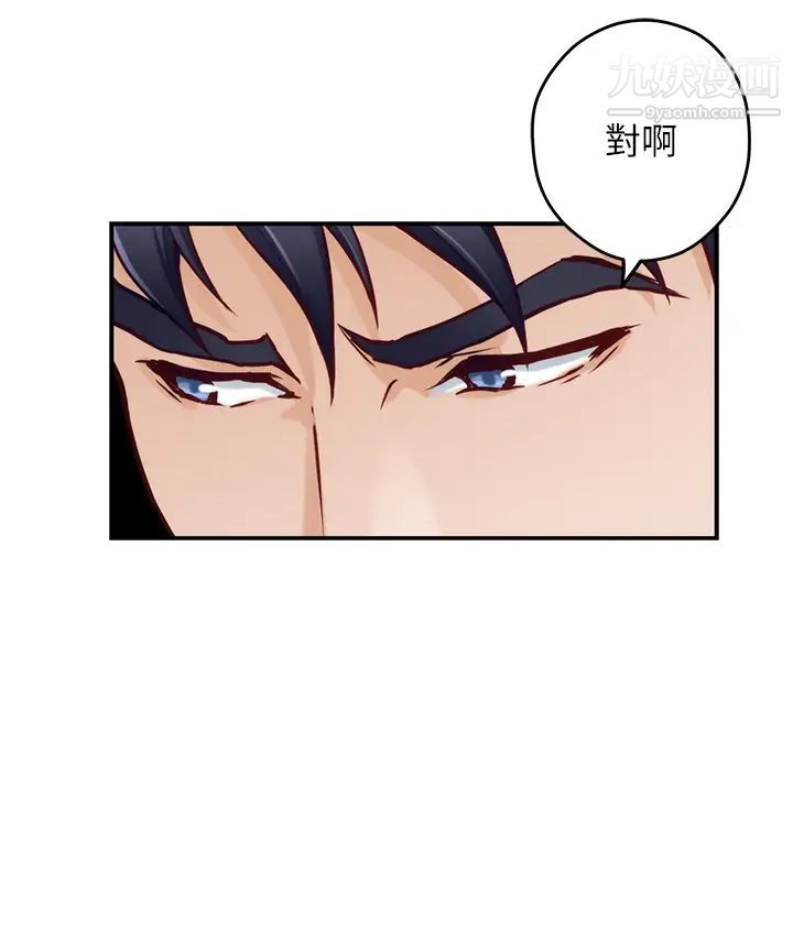 姊姊的房间第29话-姊姊甜美诱人的小穴♥