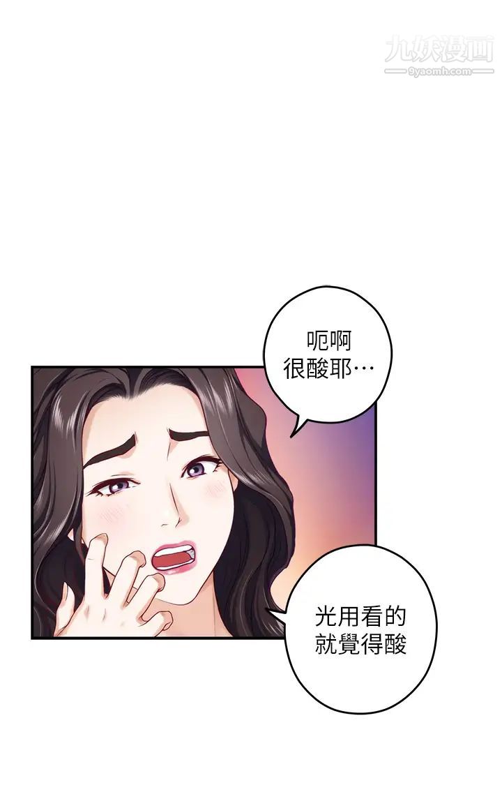 姊姊的房间第29话-姊姊甜美诱人的小穴♥