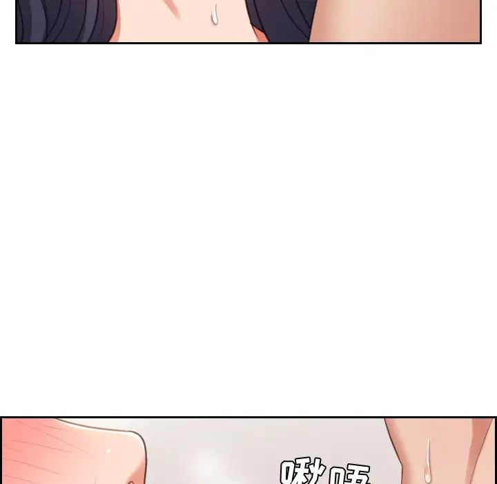 她的怪癖第8话