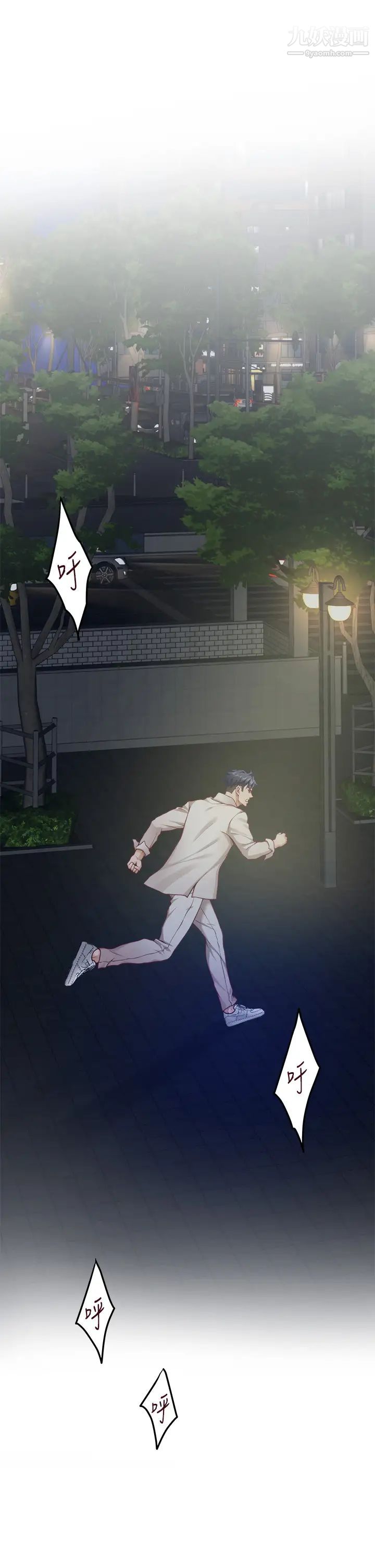 姊姊的房間第29話-姊姊甜美誘人的小穴♥