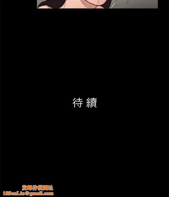 10亿风骚老闆娘第4话