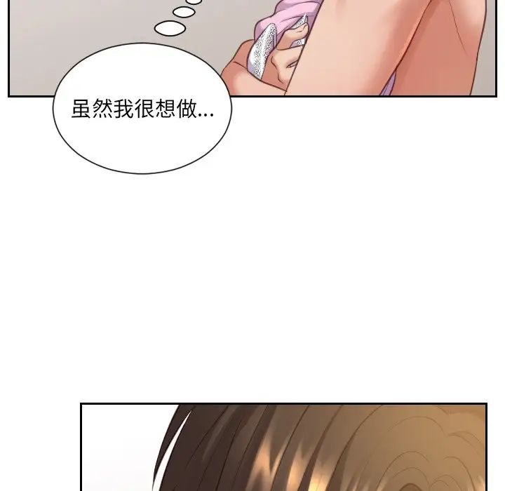 《她的怪癖》第8话