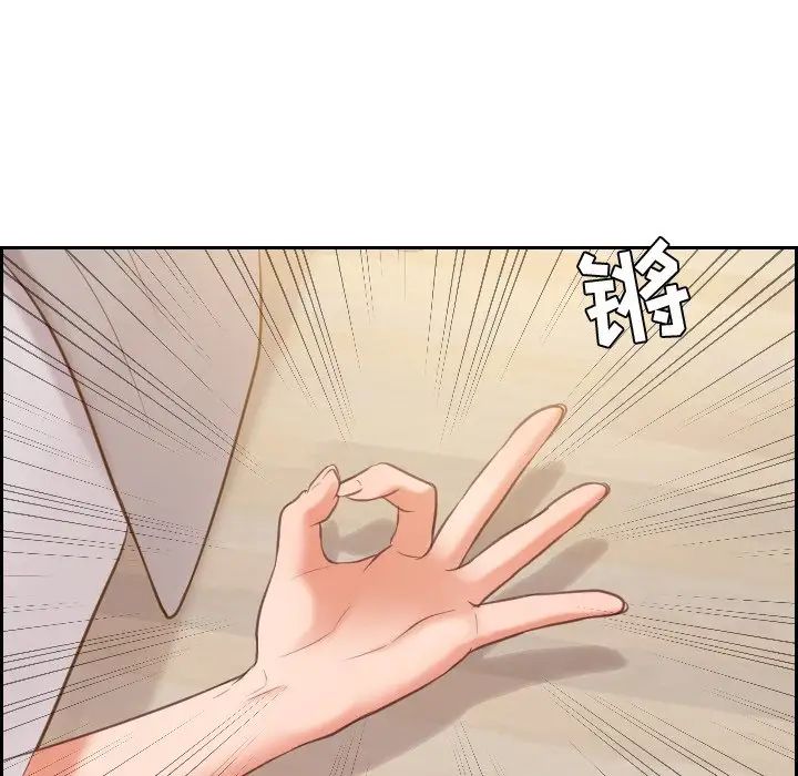 她的怪癖第8话