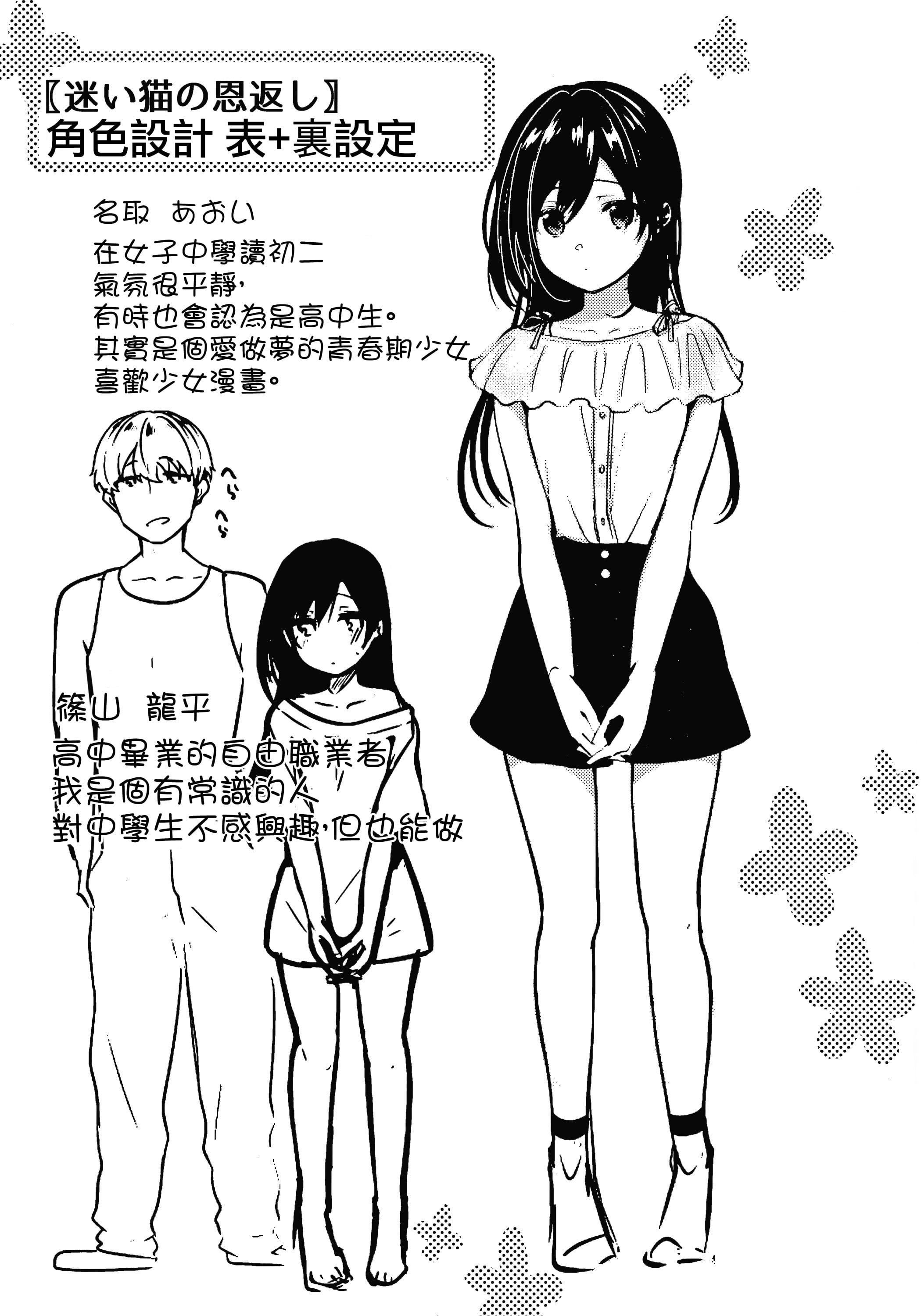 [こしの]砂糖菓子より甘いこと。4Pリーフレット[中國翻訳][こしの]砂糖菓子より甘いこと。+4Pリーフレット[中國翻訳]