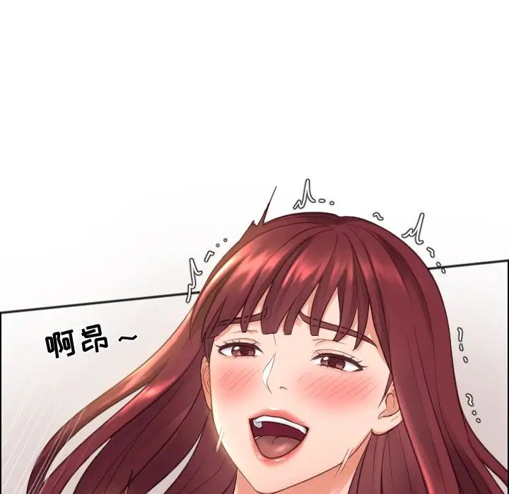 她的怪癖第9话