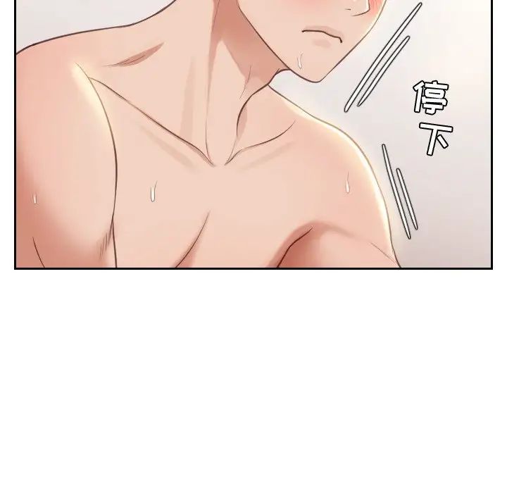 她的怪癖第9话