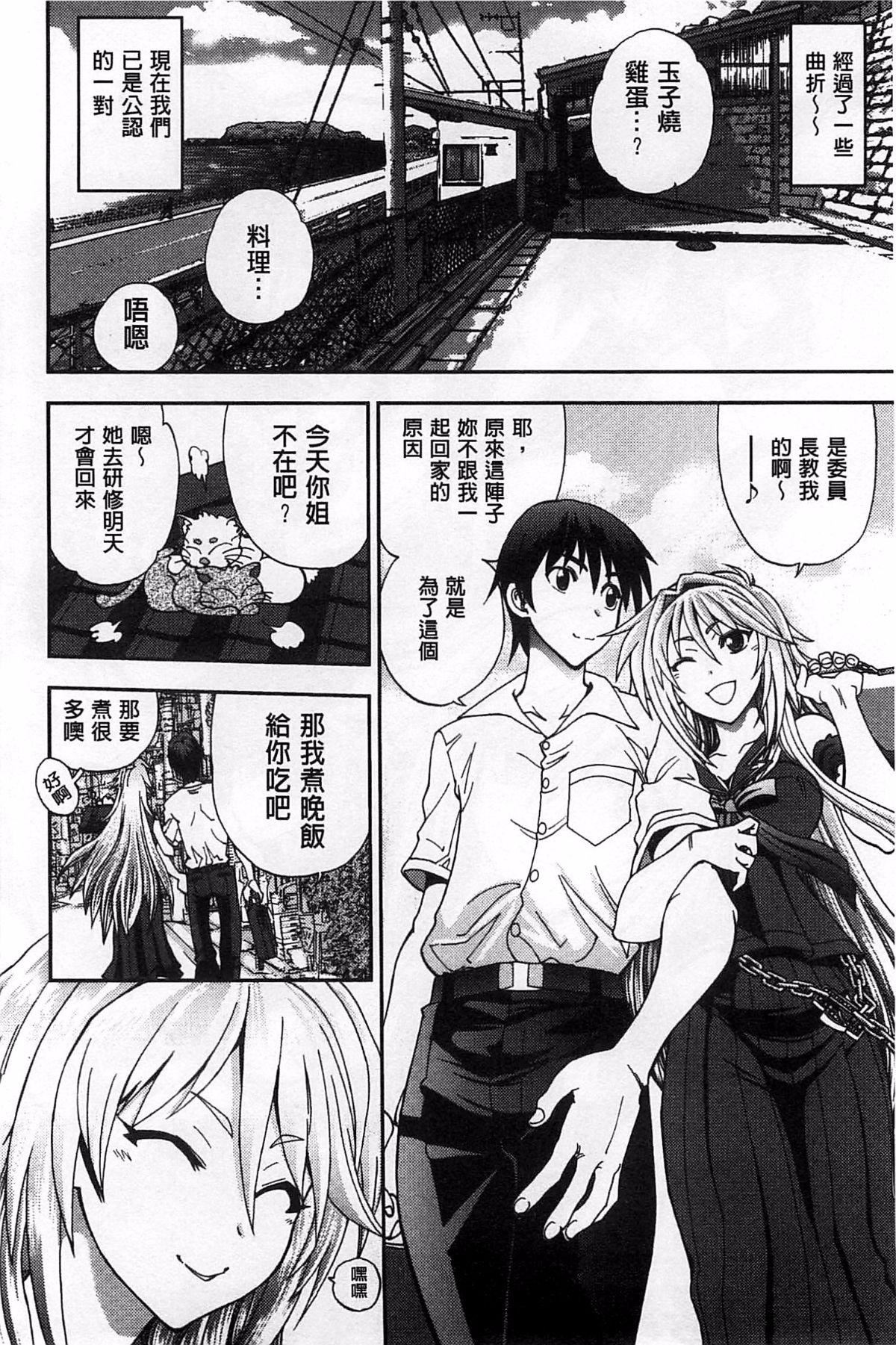 [やがみだい]堂さんのバージンロードBugBugエロ増量Edition[辻堂小姐的纯洁处女之路][やがみだい]堂さんのバージンロードBugBugエロ増量Edition[辻堂小姐的纯洁处女之路]