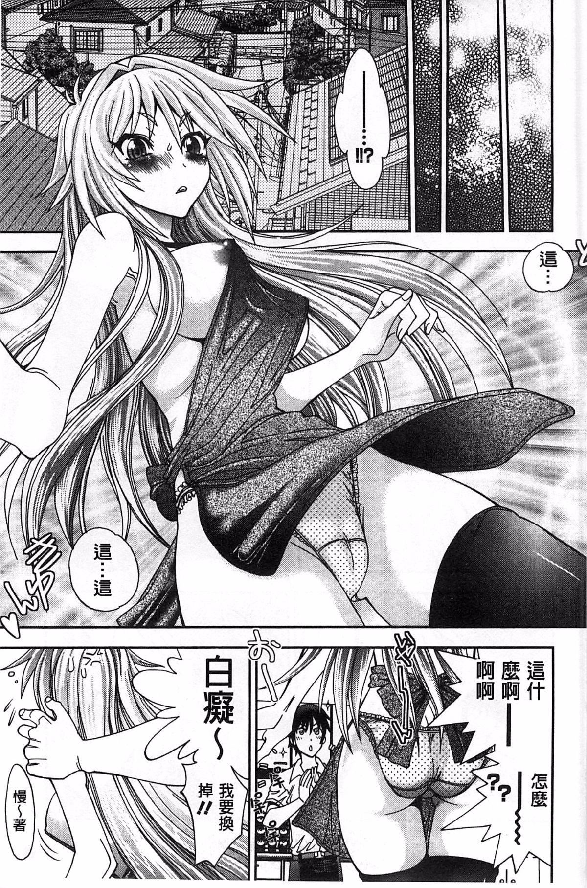 [やがみだい]堂さんのバージンロードBugBugエロ増量Edition[辻堂小姐的純潔處女之路][やがみだい]堂さんのバージンロードBugBugエロ増量Edition[辻堂小姐的純潔處女之路]