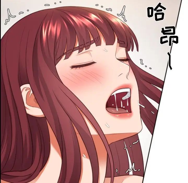 她的怪癖第9话