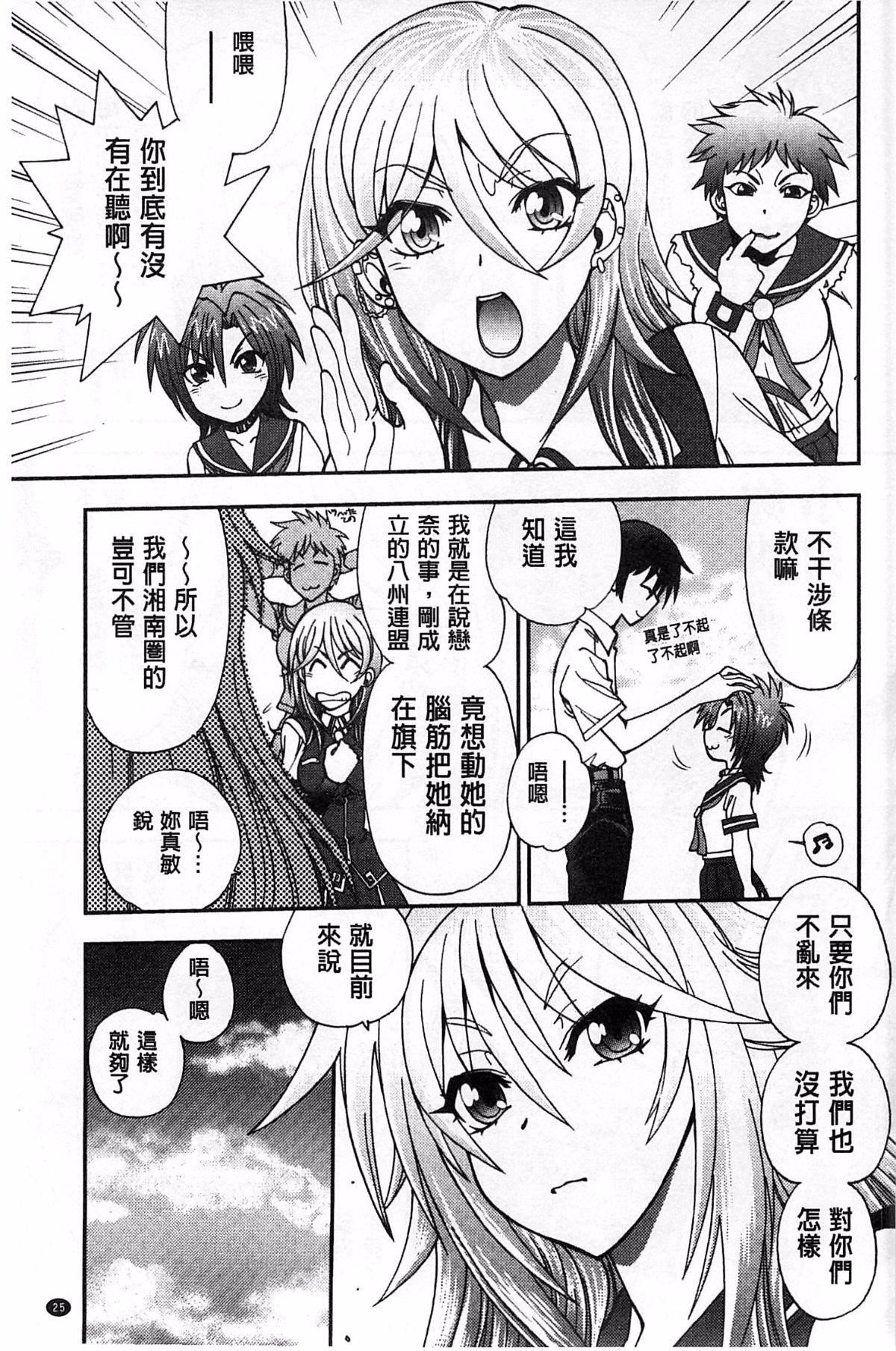 [やがみだい]堂さんのバージンロードBugBugエロ増量Edition[辻堂小姐的純潔處女之路][やがみだい]堂さんのバージンロードBugBugエロ増量Edition[辻堂小姐的純潔處女之路]