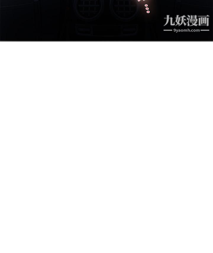 姊姊的房間第31話-地盤標記成功
