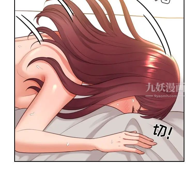 她的怪癖第9话