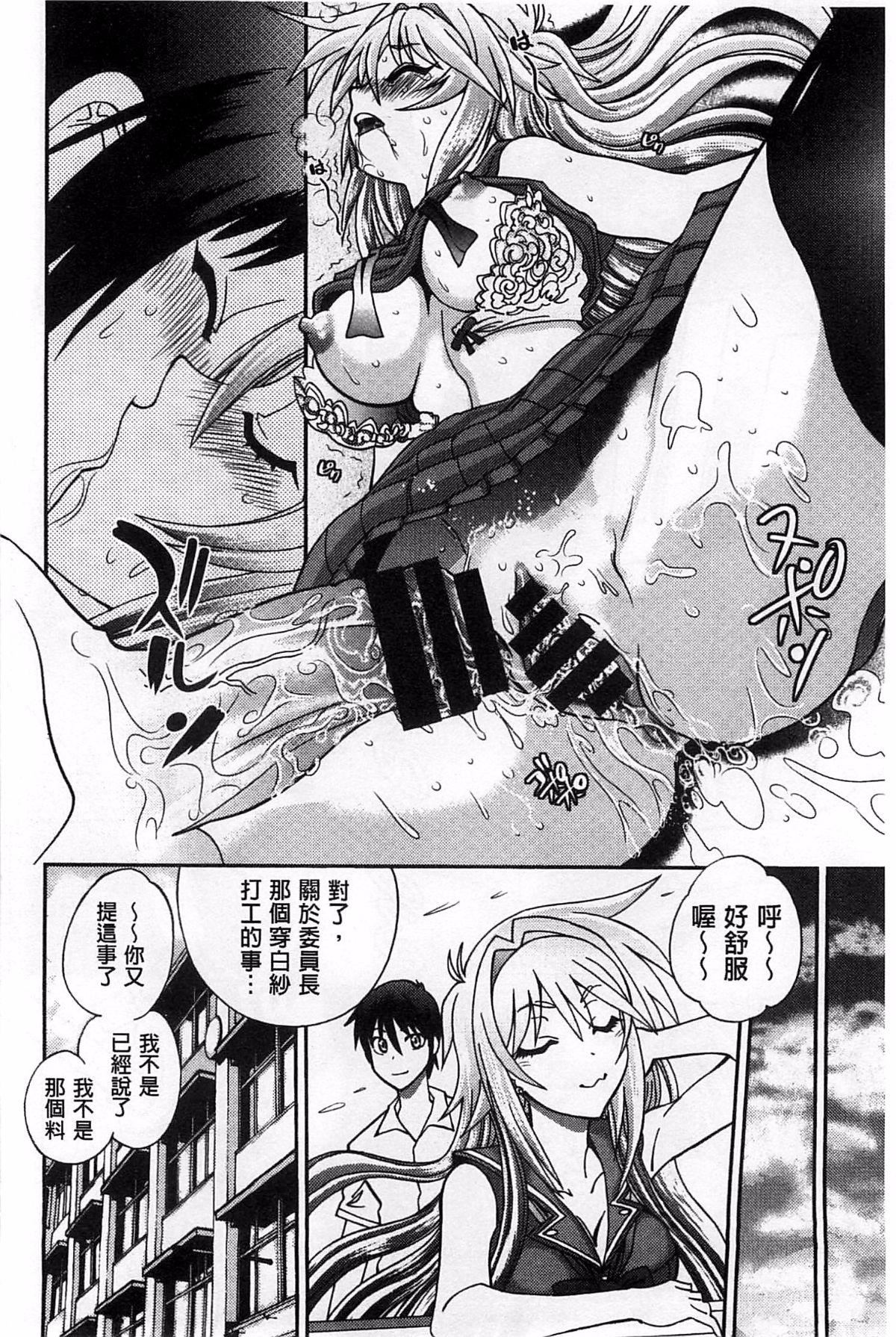 [やがみだい]堂さんのバージンロードBugBugエロ増量Edition[辻堂小姐的纯洁处女之路][やがみだい]堂さんのバージンロードBugBugエロ増量Edition[辻堂小姐的纯洁处女之路]