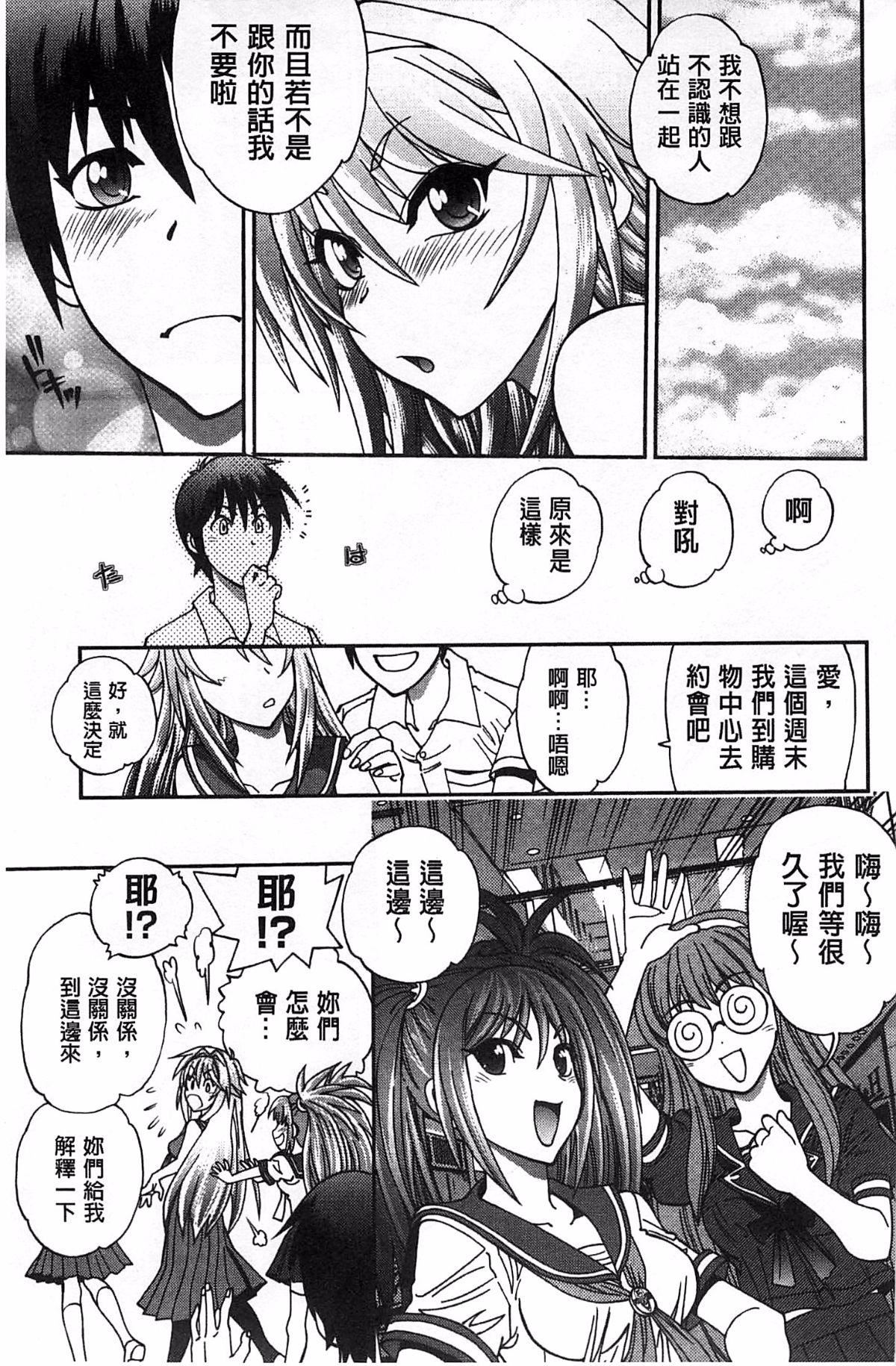[やがみだい]堂さんのバージンロードBugBugエロ増量Edition[辻堂小姐的純潔處女之路][やがみだい]堂さんのバージンロードBugBugエロ増量Edition[辻堂小姐的純潔處女之路]