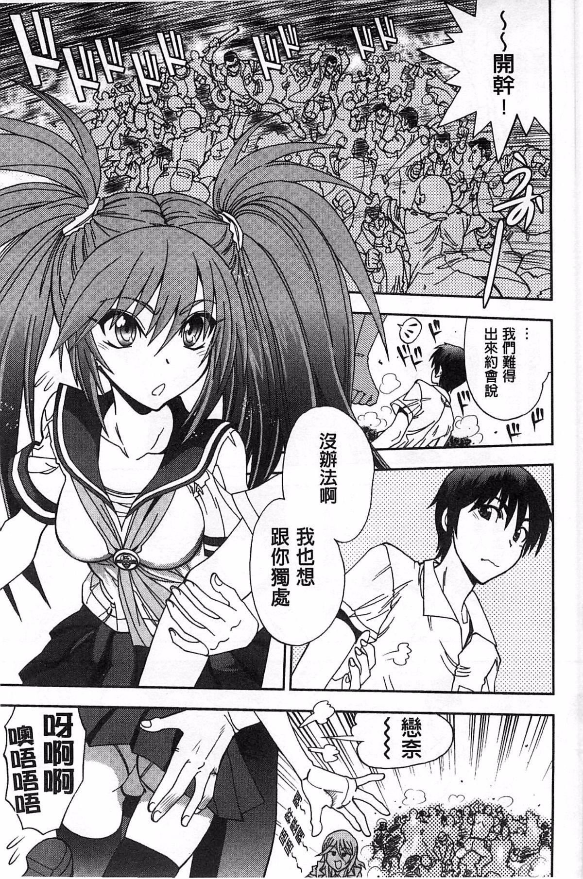[やがみだい]堂さんのバージンロードBugBugエロ増量Edition[辻堂小姐的纯洁处女之路][やがみだい]堂さんのバージンロードBugBugエロ増量Edition[辻堂小姐的纯洁处女之路]