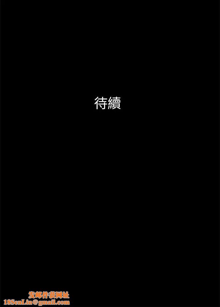 10亿风骚老闆娘第11话