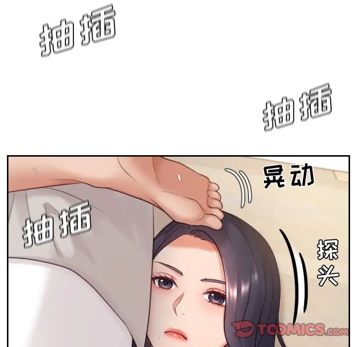 她的怪癖第9话