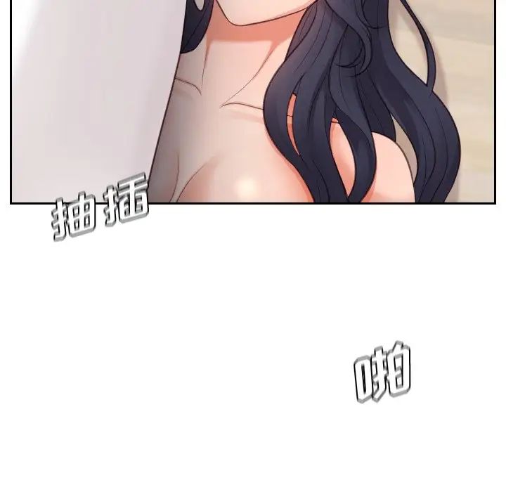 她的怪癖第9话