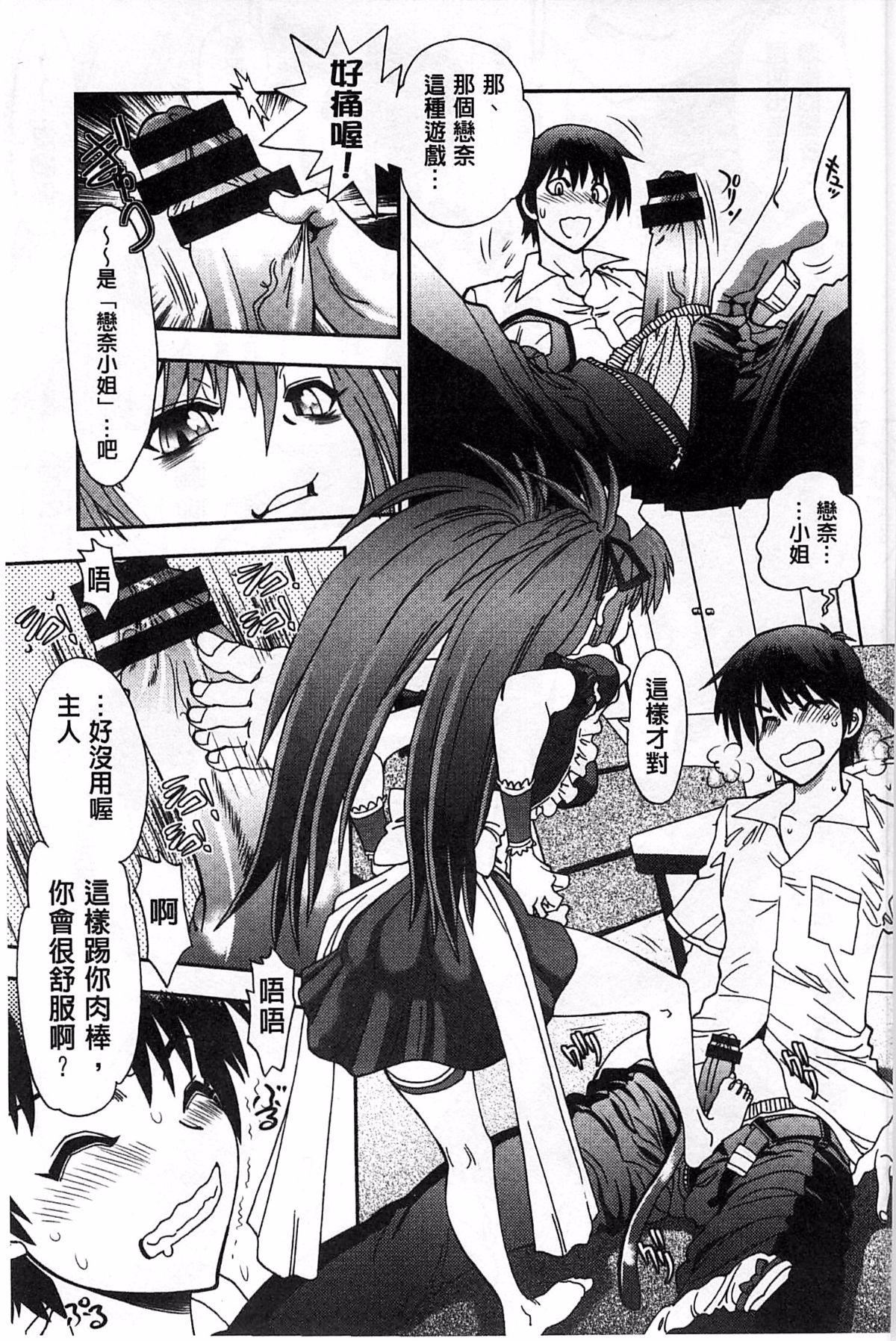 [やがみだい]堂さんのバージンロードBugBugエロ増量Edition[辻堂小姐的純潔處女之路][やがみだい]堂さんのバージンロードBugBugエロ増量Edition[辻堂小姐的純潔處女之路]