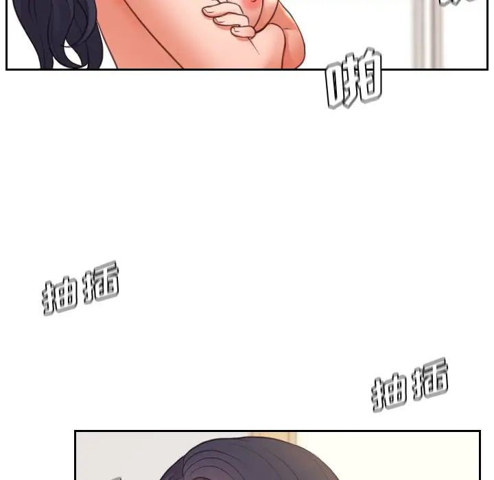 她的怪癖第9话