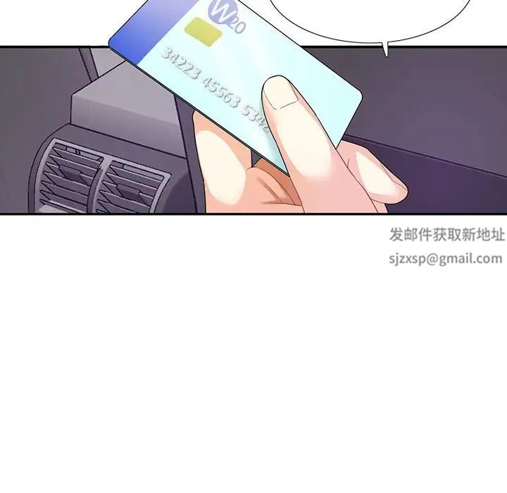 这难道是命中注定第5话