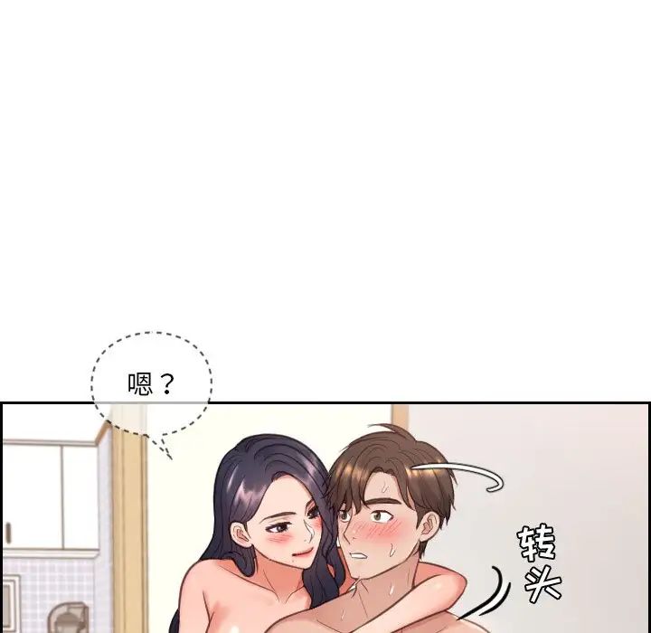 她的怪癖第9话