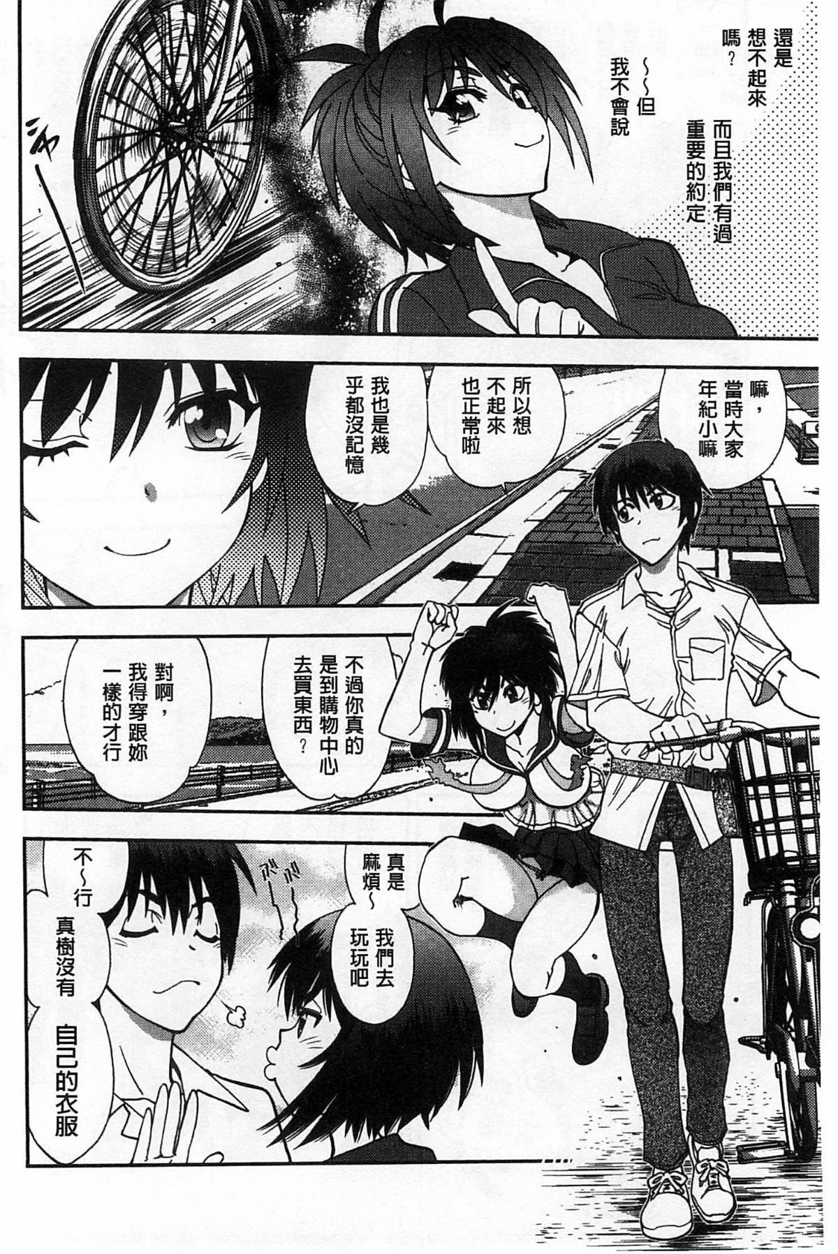 [やがみだい]堂さんのバージンロードBugBugエロ増量Edition[辻堂小姐的纯洁处女之路][やがみだい]堂さんのバージンロードBugBugエロ増量Edition[辻堂小姐的纯洁处女之路]