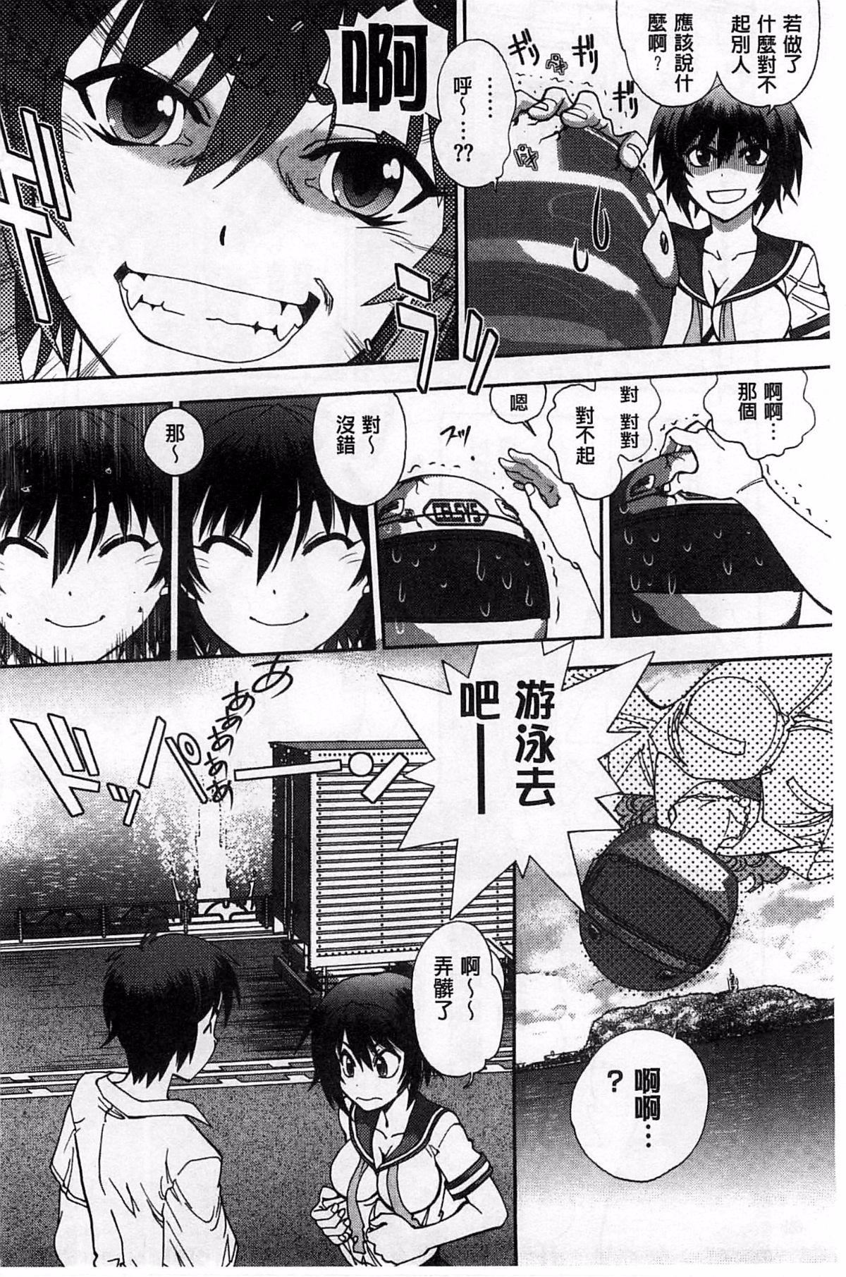 [やがみだい]堂さんのバージンロードBugBugエロ増量Edition[辻堂小姐的純潔處女之路][やがみだい]堂さんのバージンロードBugBugエロ増量Edition[辻堂小姐的純潔處女之路]