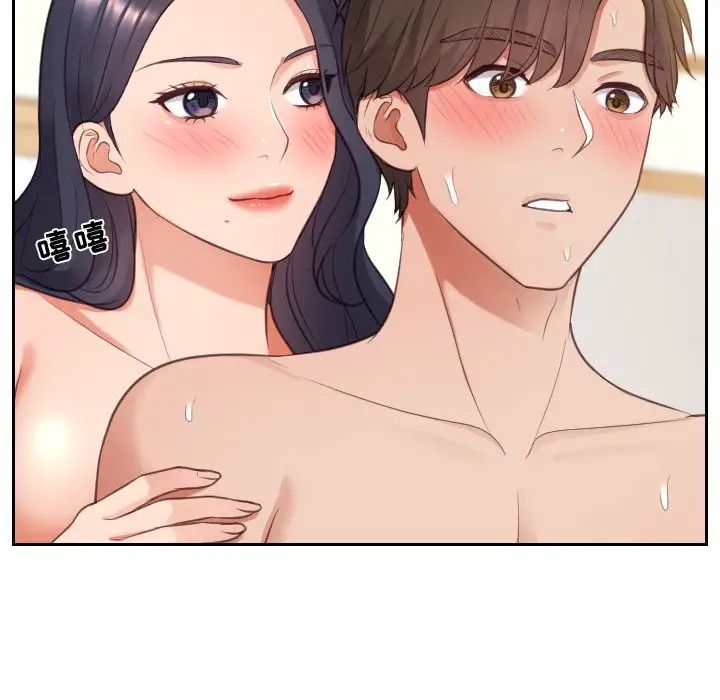 她的怪癖第9话