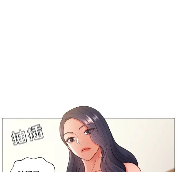 她的怪癖第9话