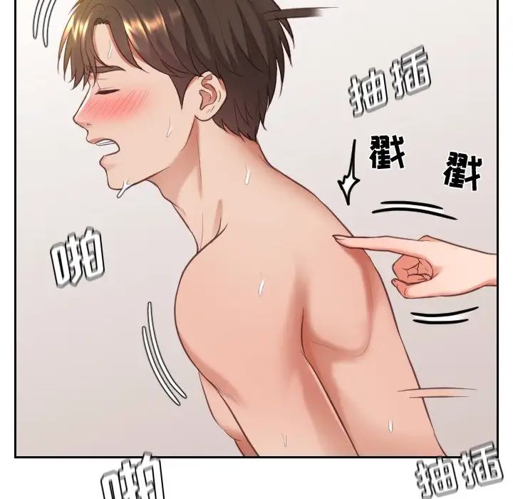 她的怪癖第9话