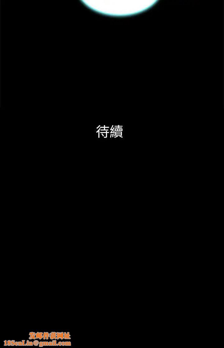10億風騷老闆娘第14話