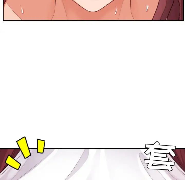 她的怪癖第9话