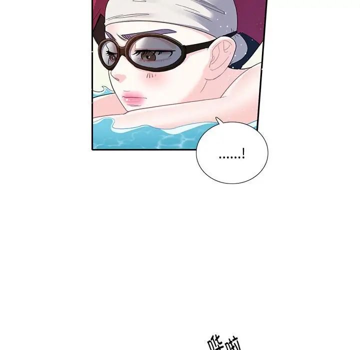 这难道是命中注定第6話
