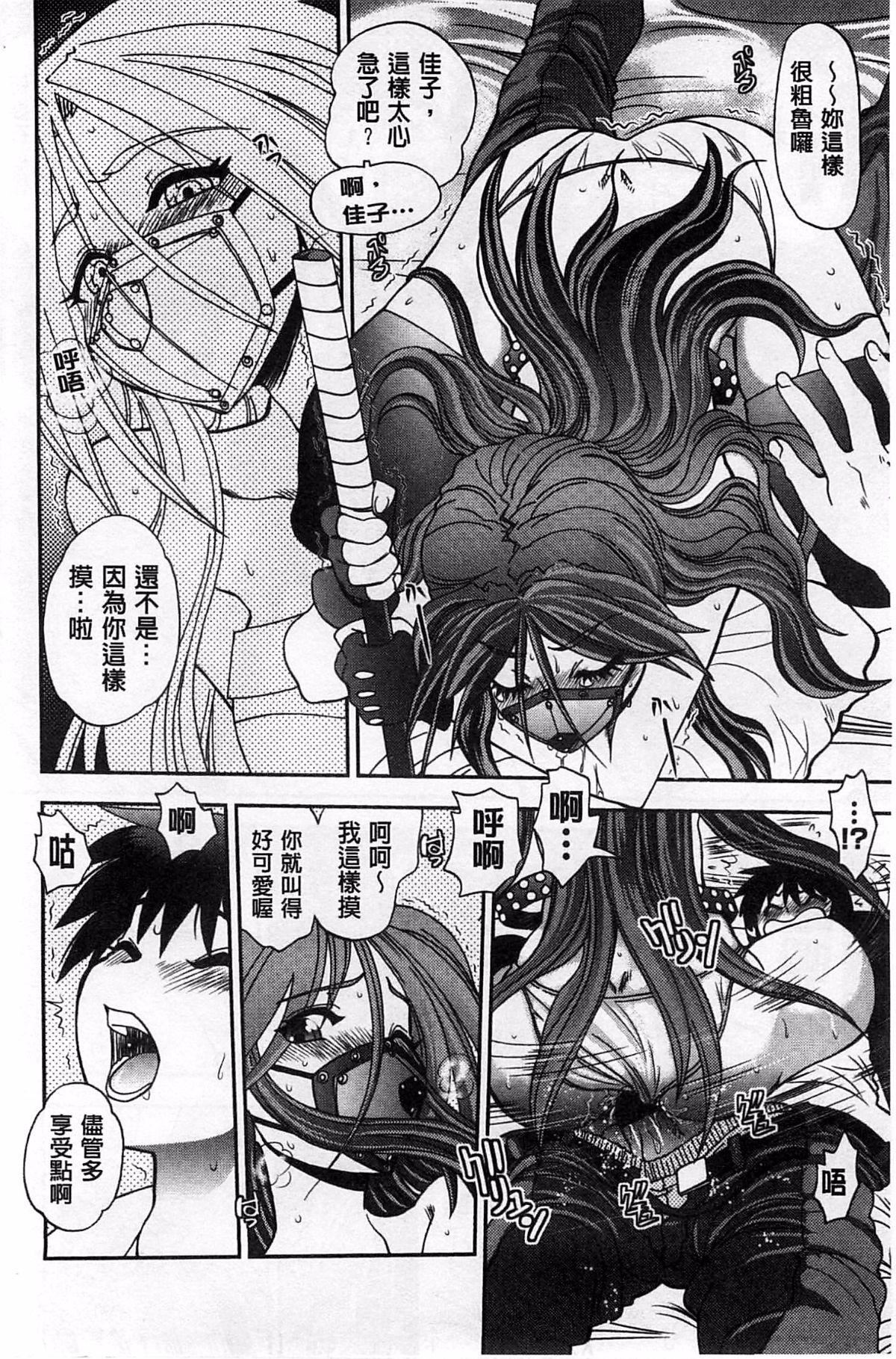 [やがみだい]堂さんのバージンロードBugBugエロ増量Edition[辻堂小姐的纯洁处女之路][やがみだい]堂さんのバージンロードBugBugエロ増量Edition[辻堂小姐的纯洁处女之路]