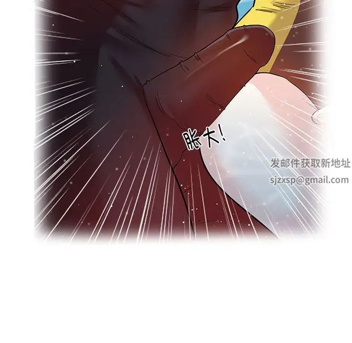 这难道是命中注定第7话