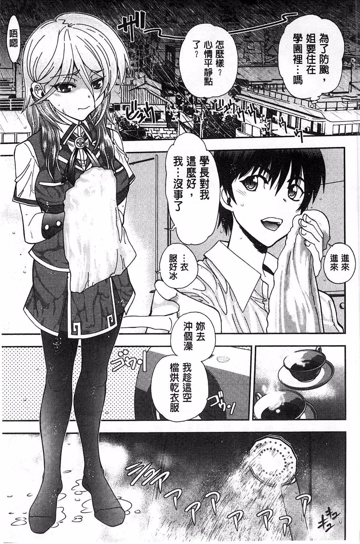 [やがみだい]堂さんのバージンロードBugBugエロ増量Edition[辻堂小姐的纯洁处女之路][やがみだい]堂さんのバージンロードBugBugエロ増量Edition[辻堂小姐的纯洁处女之路]