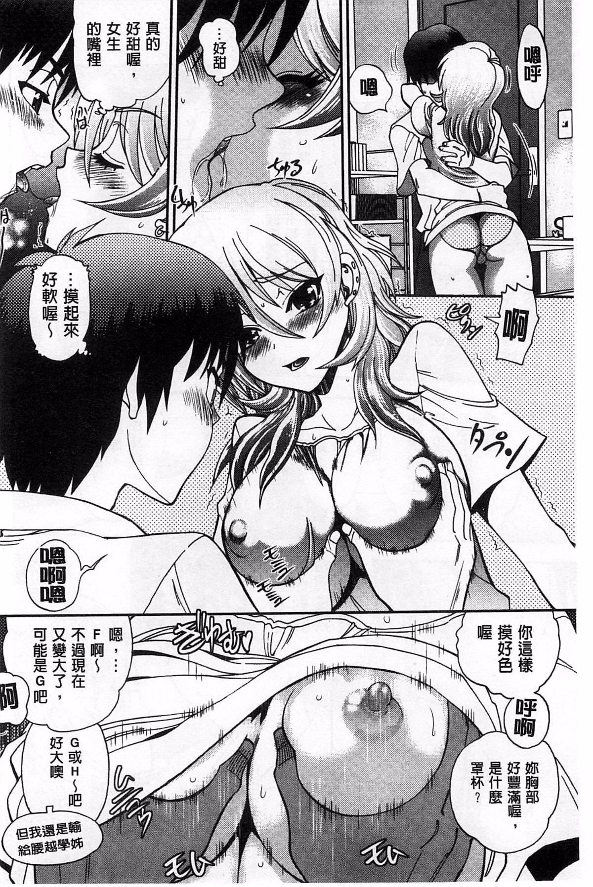 [やがみだい]堂さんのバージンロードBugBugエロ増量Edition[辻堂小姐的纯洁处女之路][やがみだい]堂さんのバージンロードBugBugエロ増量Edition[辻堂小姐的纯洁处女之路]