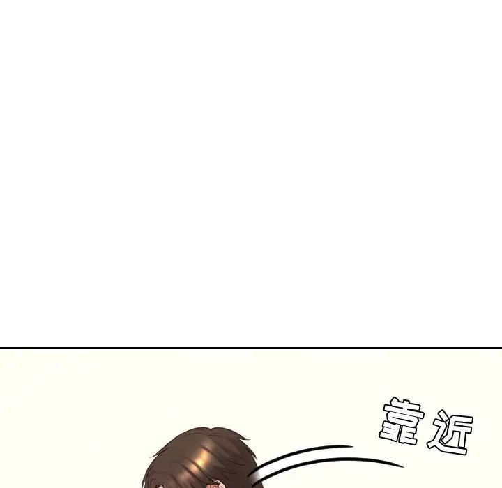 她的怪癖第10话